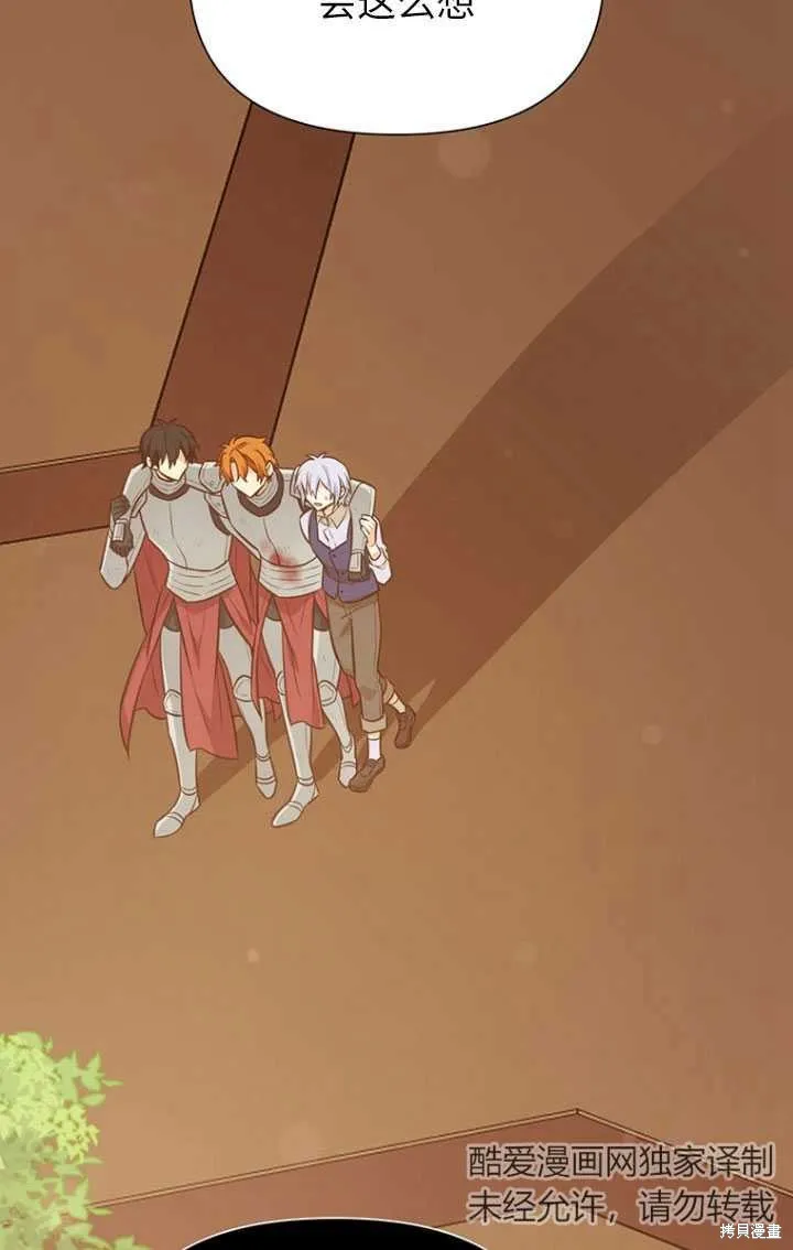第49话 第68页