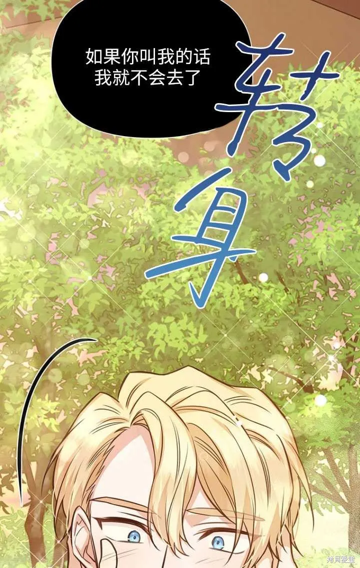 第49话 第69页