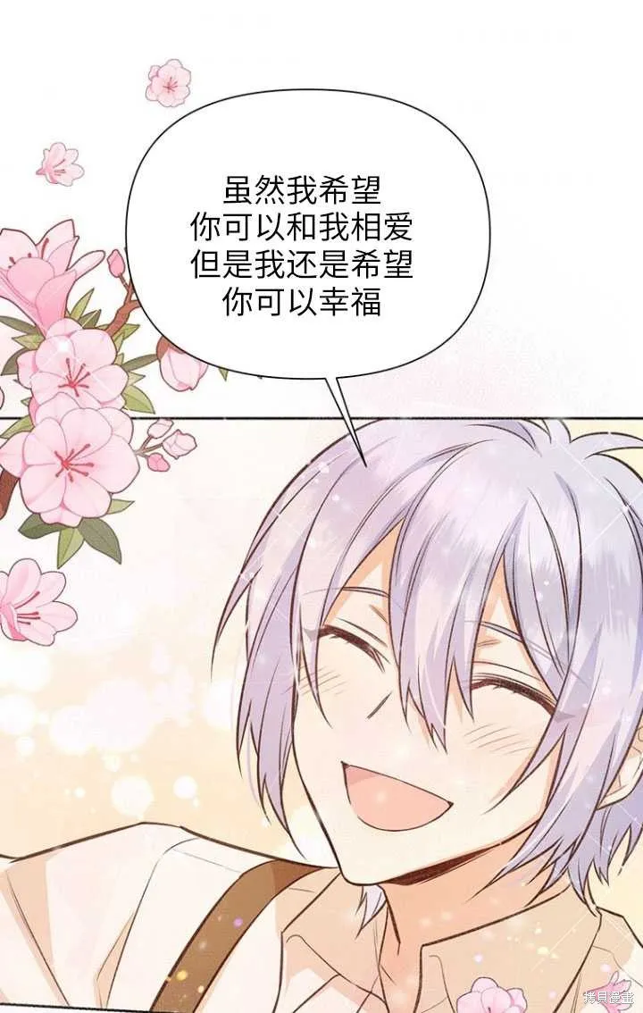 第49话 第73页