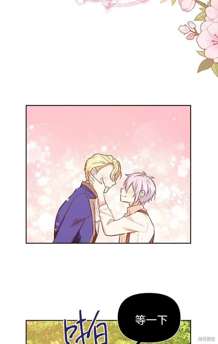 第49话 第75页