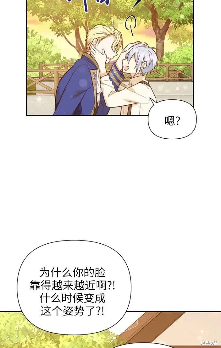 第49话 第76页