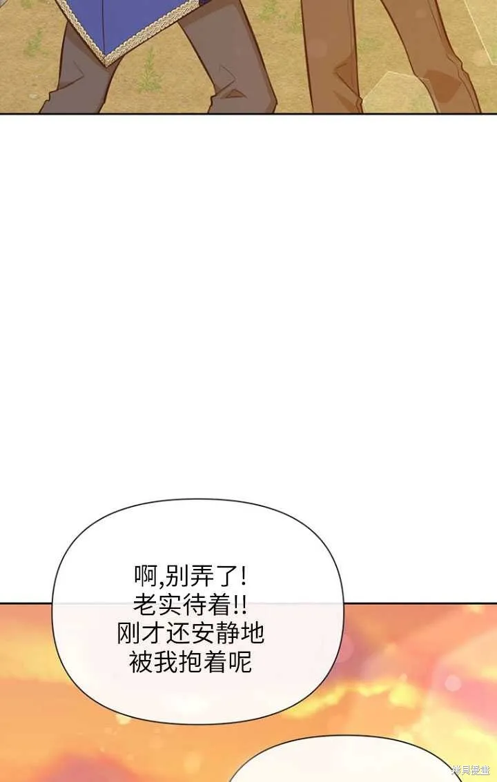 第49话 第78页