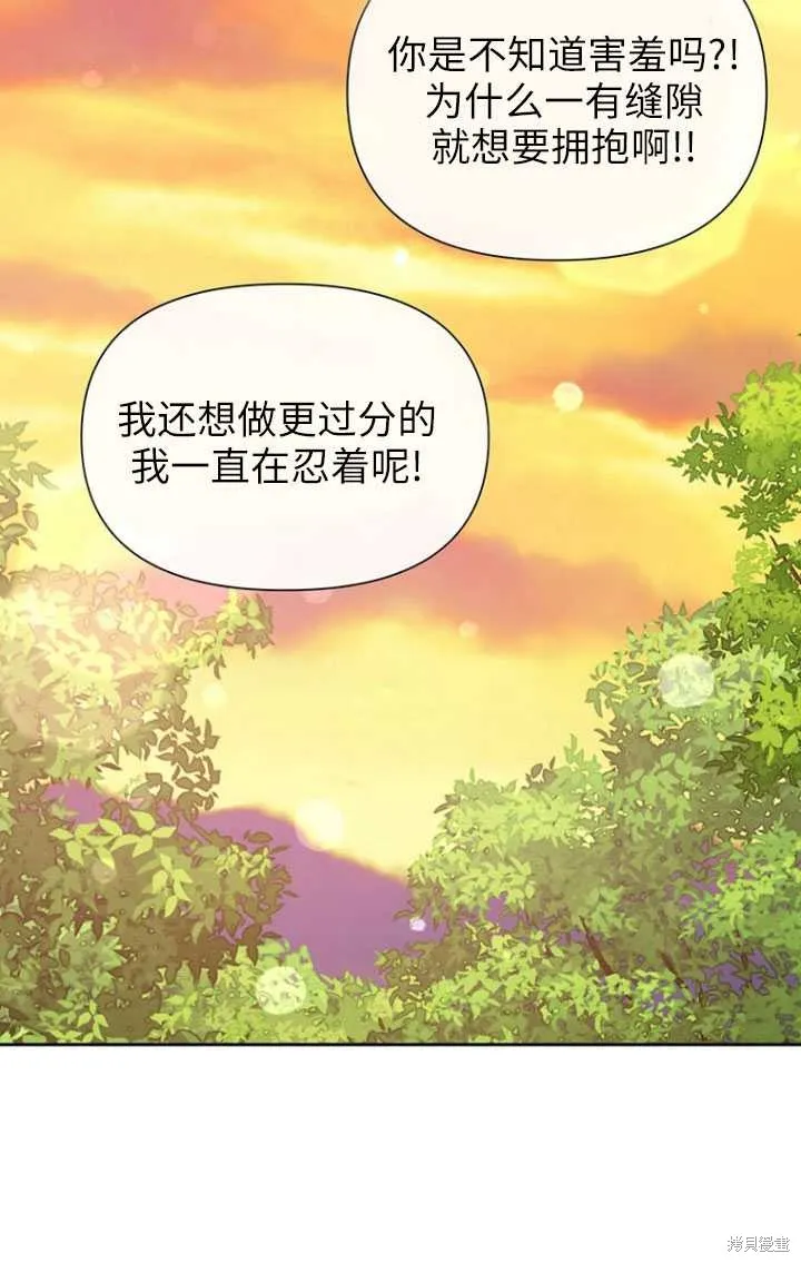 第49话 第79页