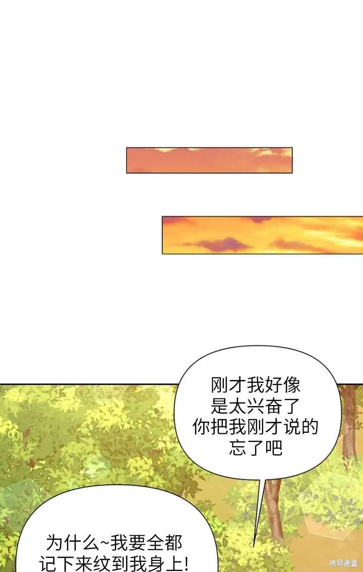 第49话 第80页