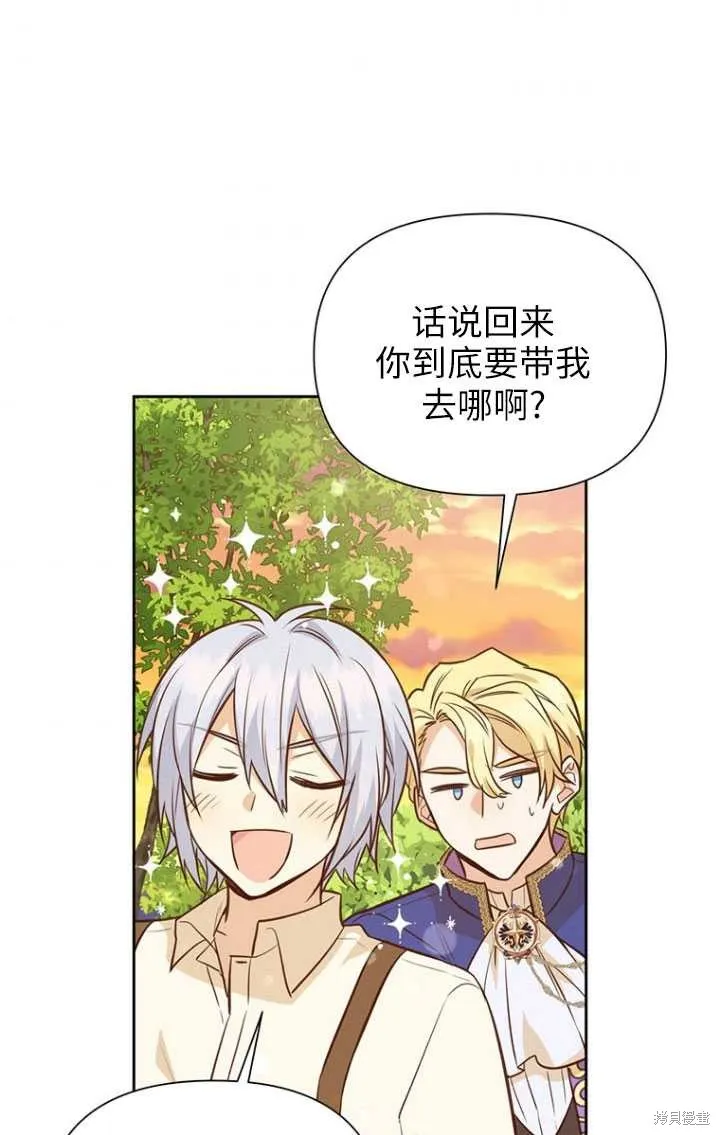 第49话 第82页
