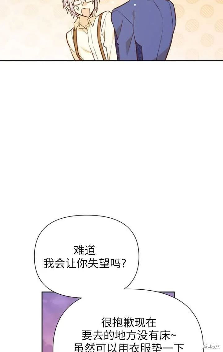 第49话 第84页