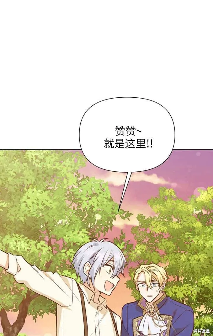 第49话 第89页