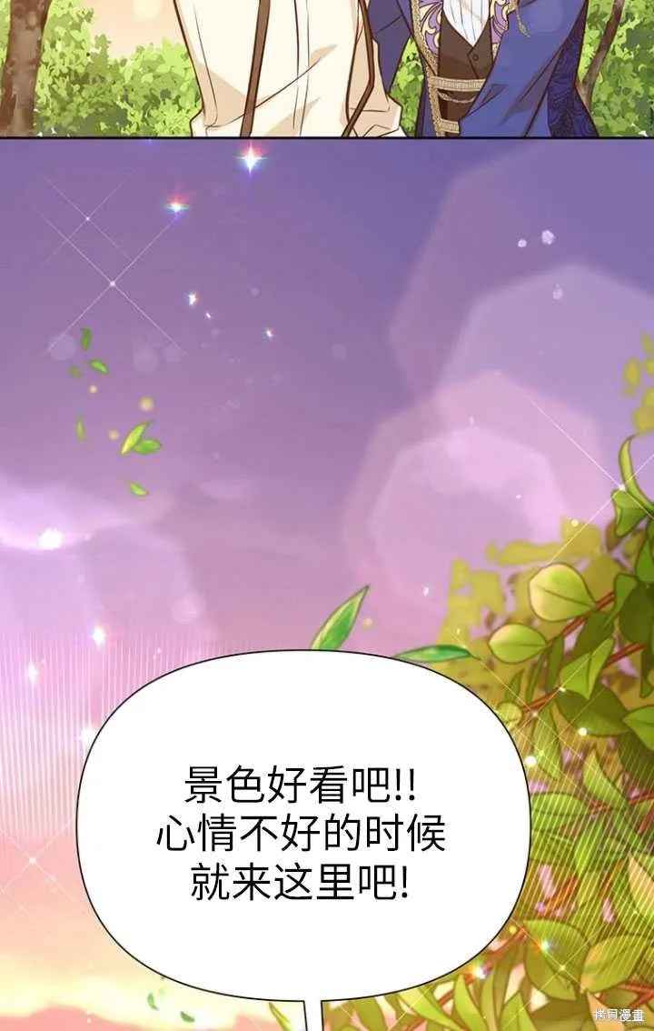 第49话 第90页