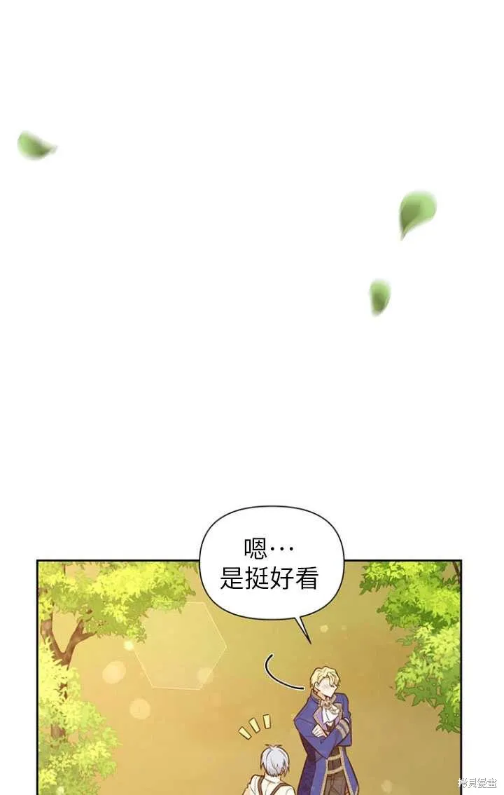 第49话 第95页