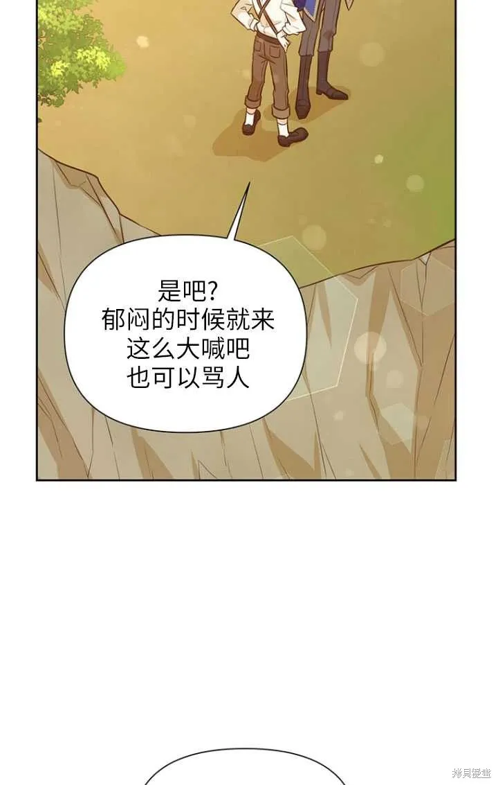 第49话 第96页