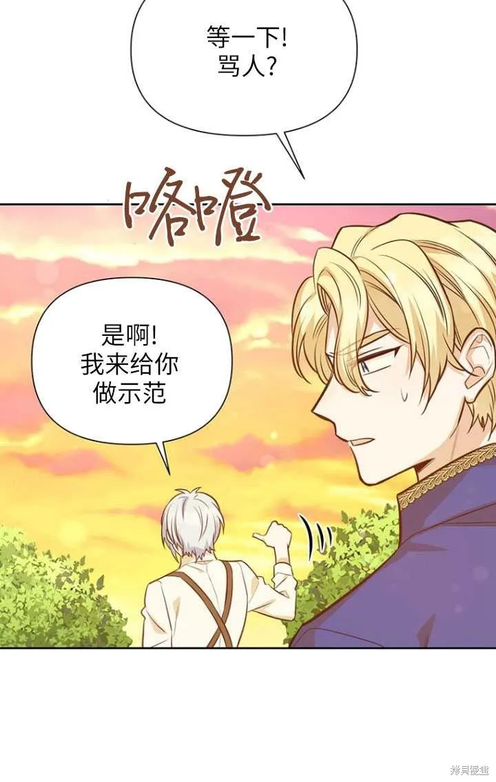 第49话 第97页