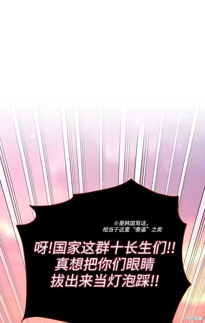 第49话 第98页