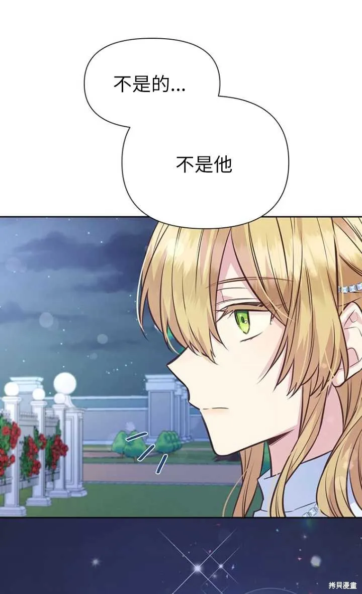 第48话 第5页