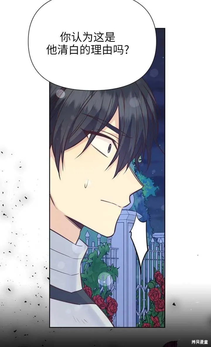 第48话 第10页