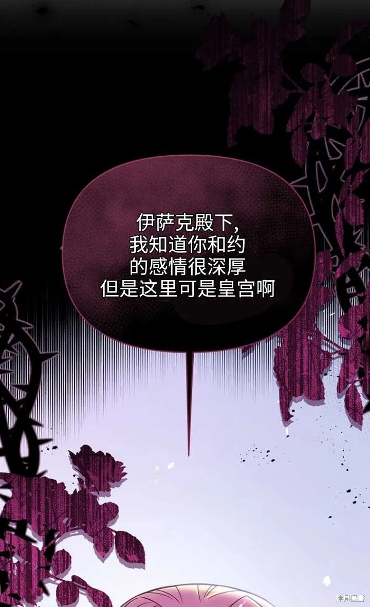 第48话 第11页
