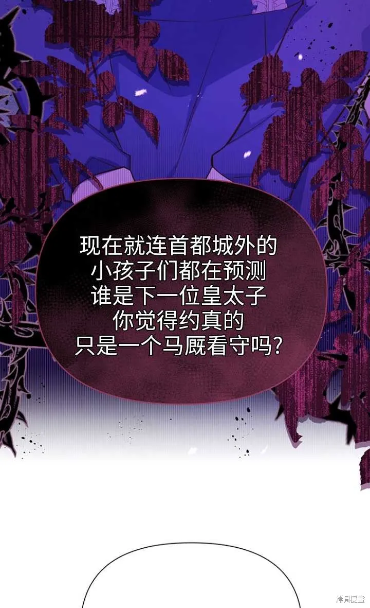第48话 第13页