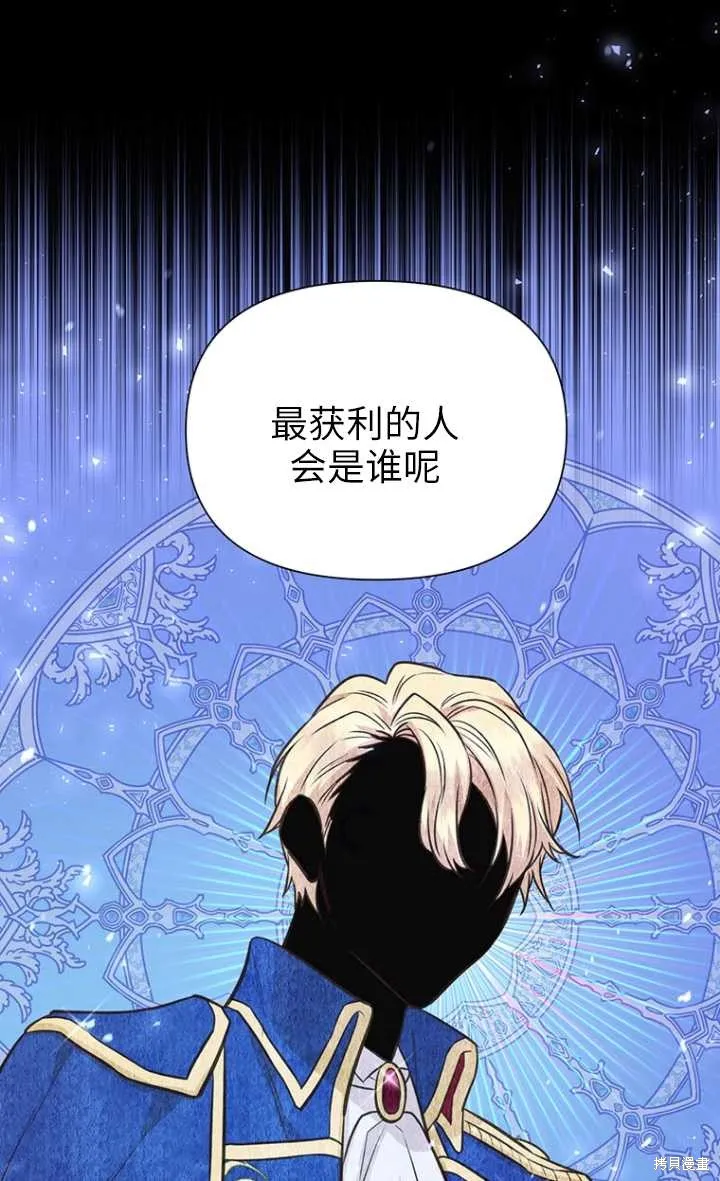 第48话 第18页