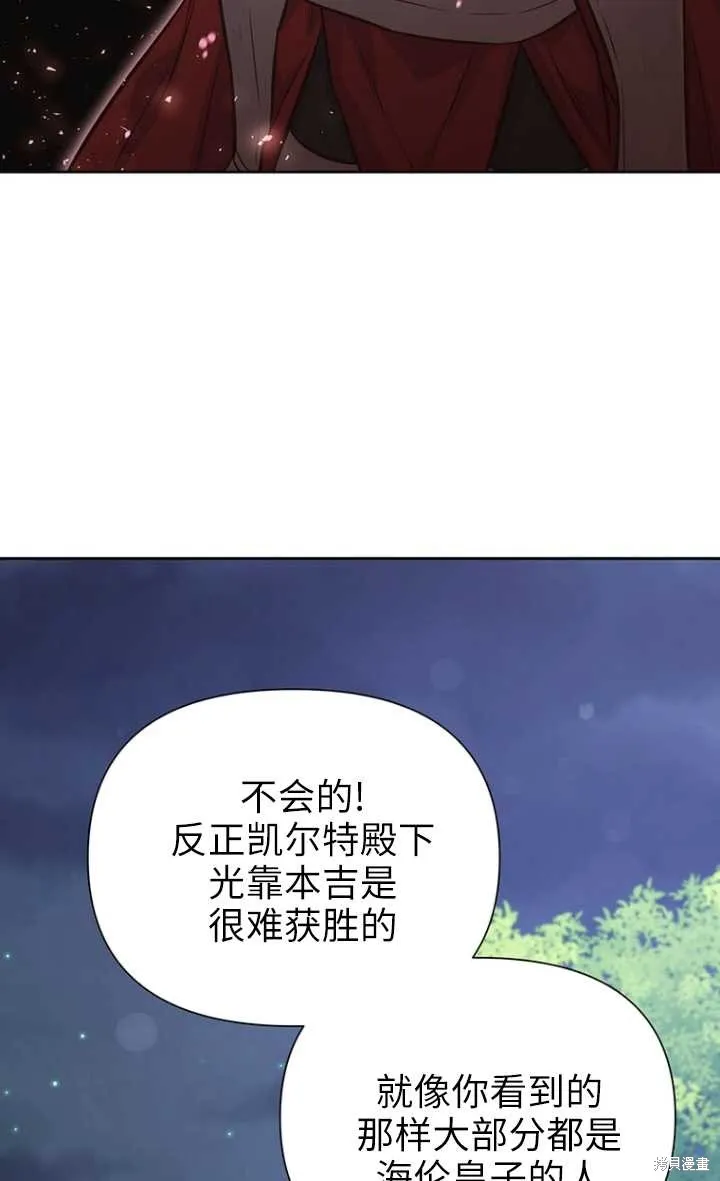 第48话 第20页