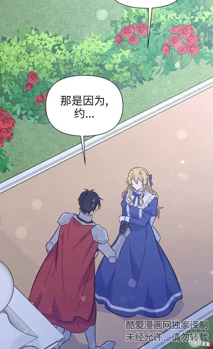 第48话 第24页