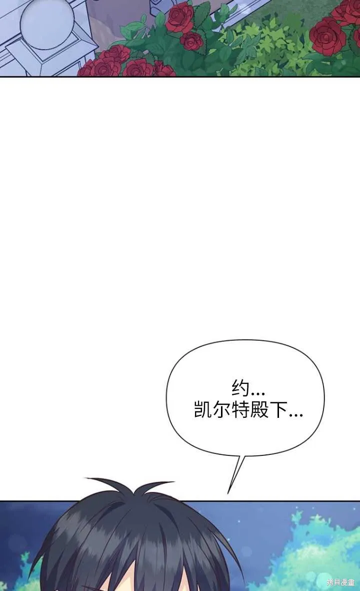第48话 第25页