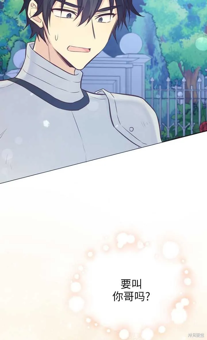 第48话 第26页
