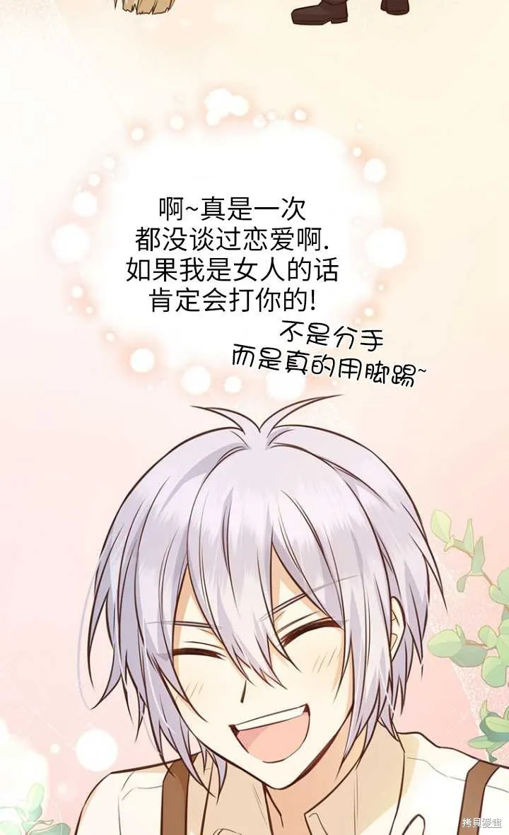 第48话 第29页