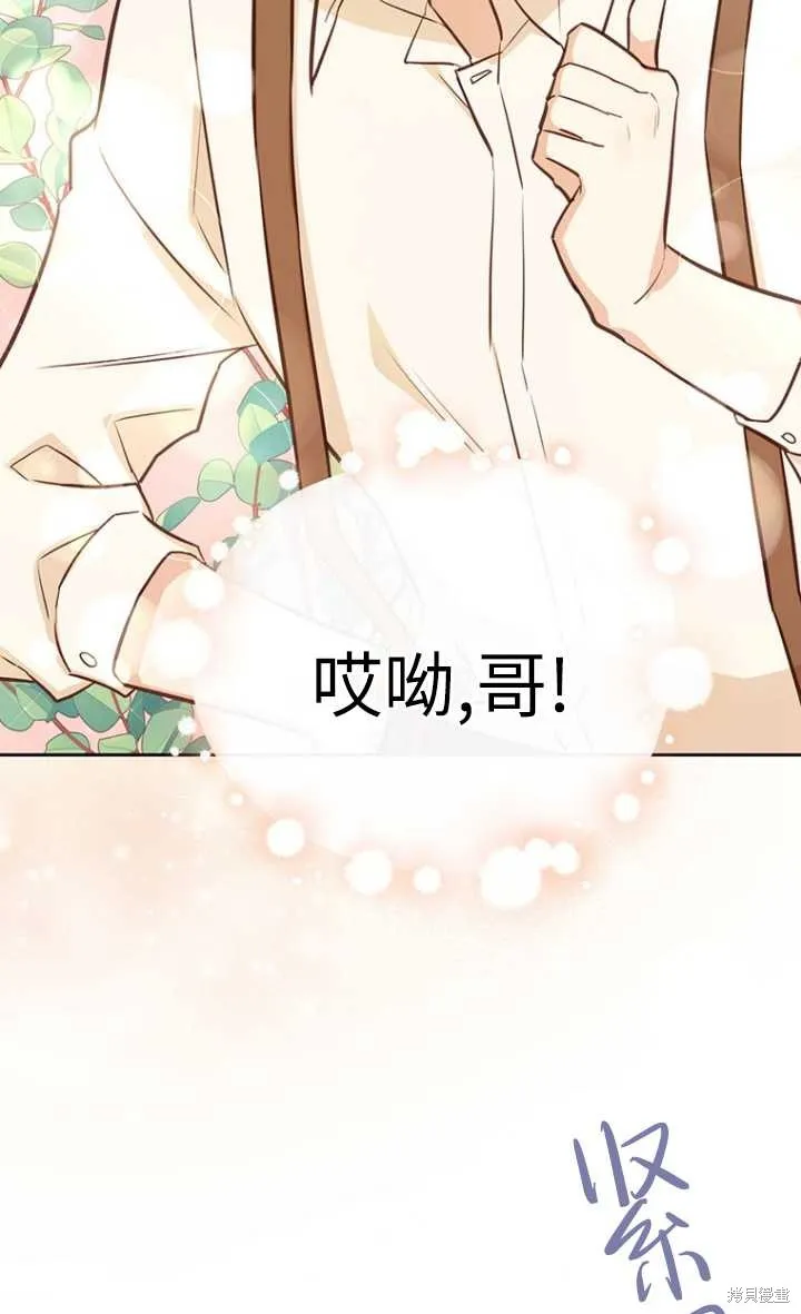 第48话 第30页