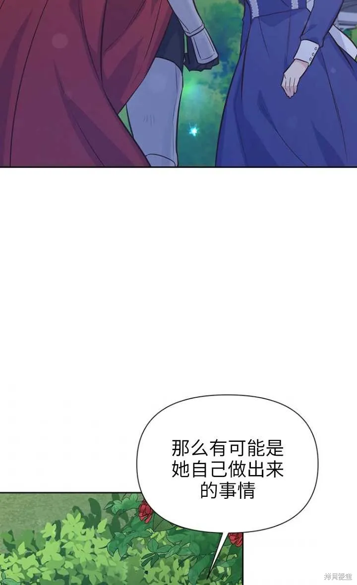第48话 第33页