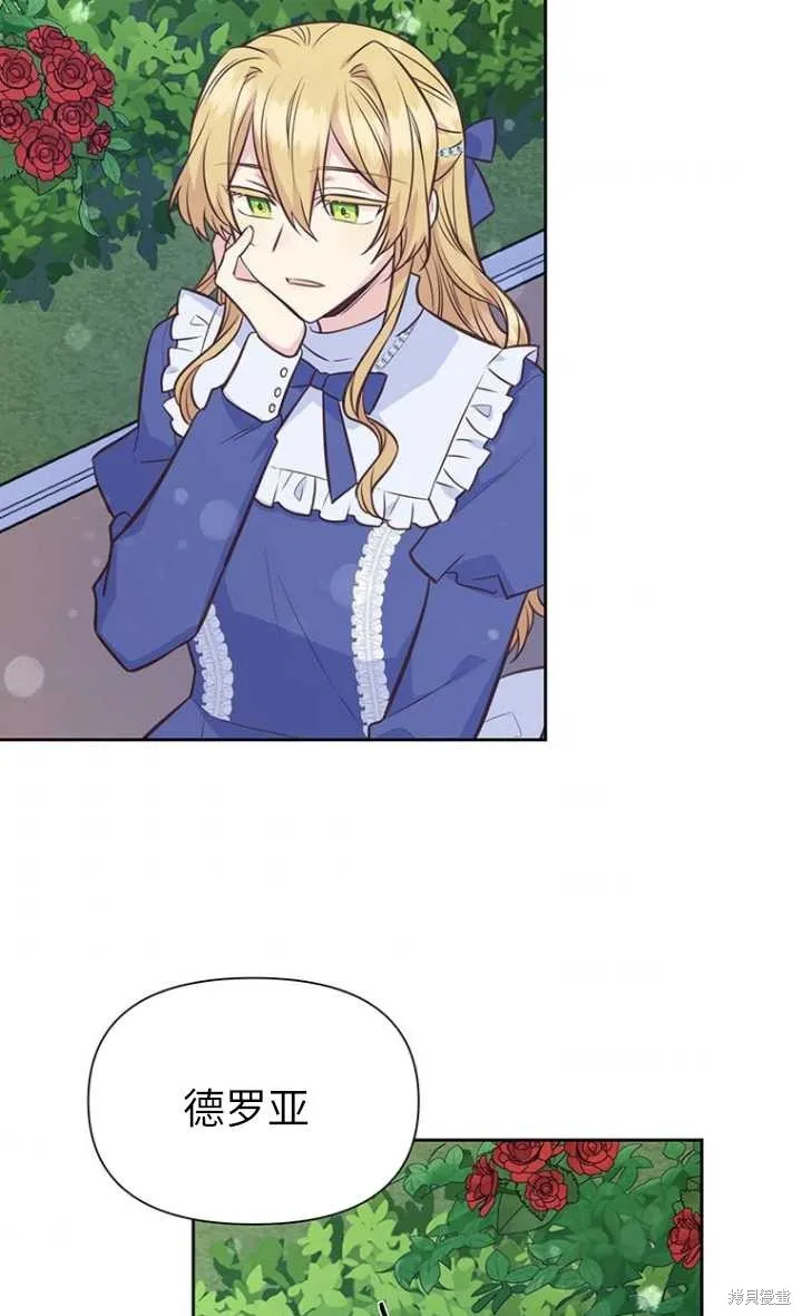 第48话 第34页