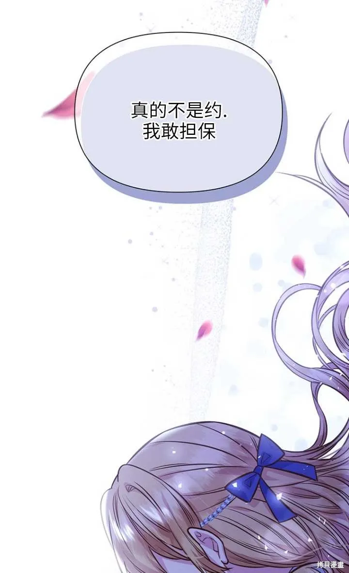 第48话 第36页