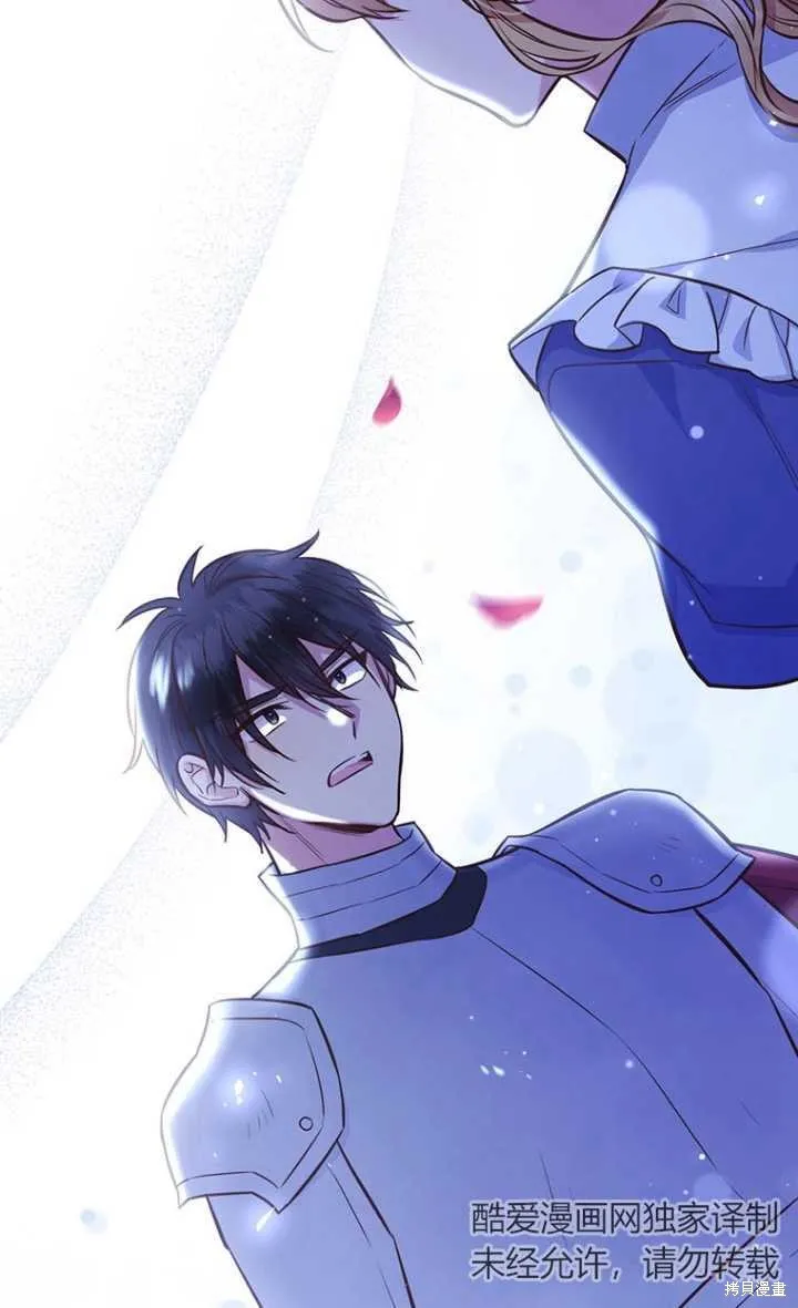 第48话 第37页