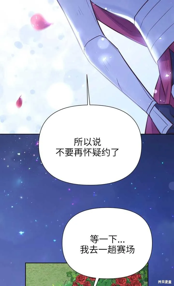 第48话 第38页