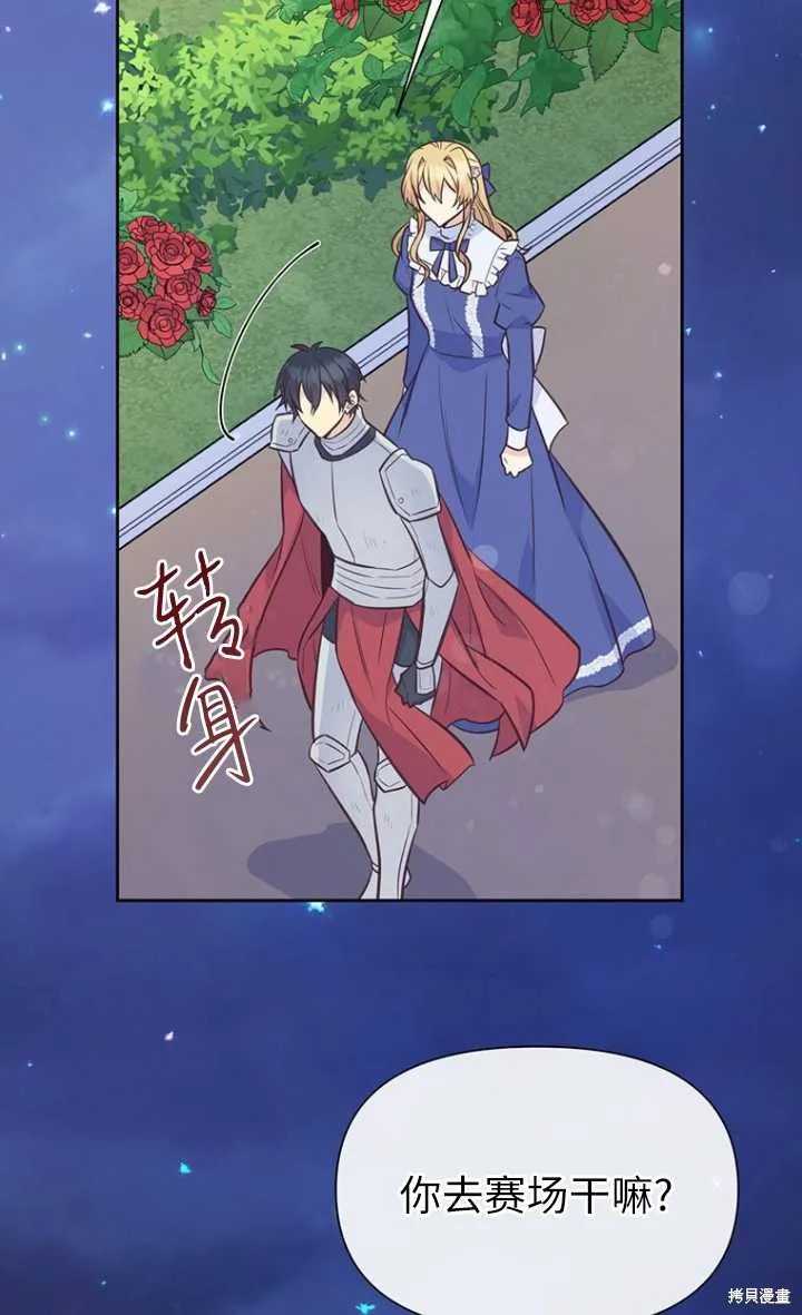 第48话 第39页