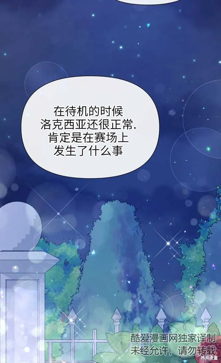 第48话 第40页
