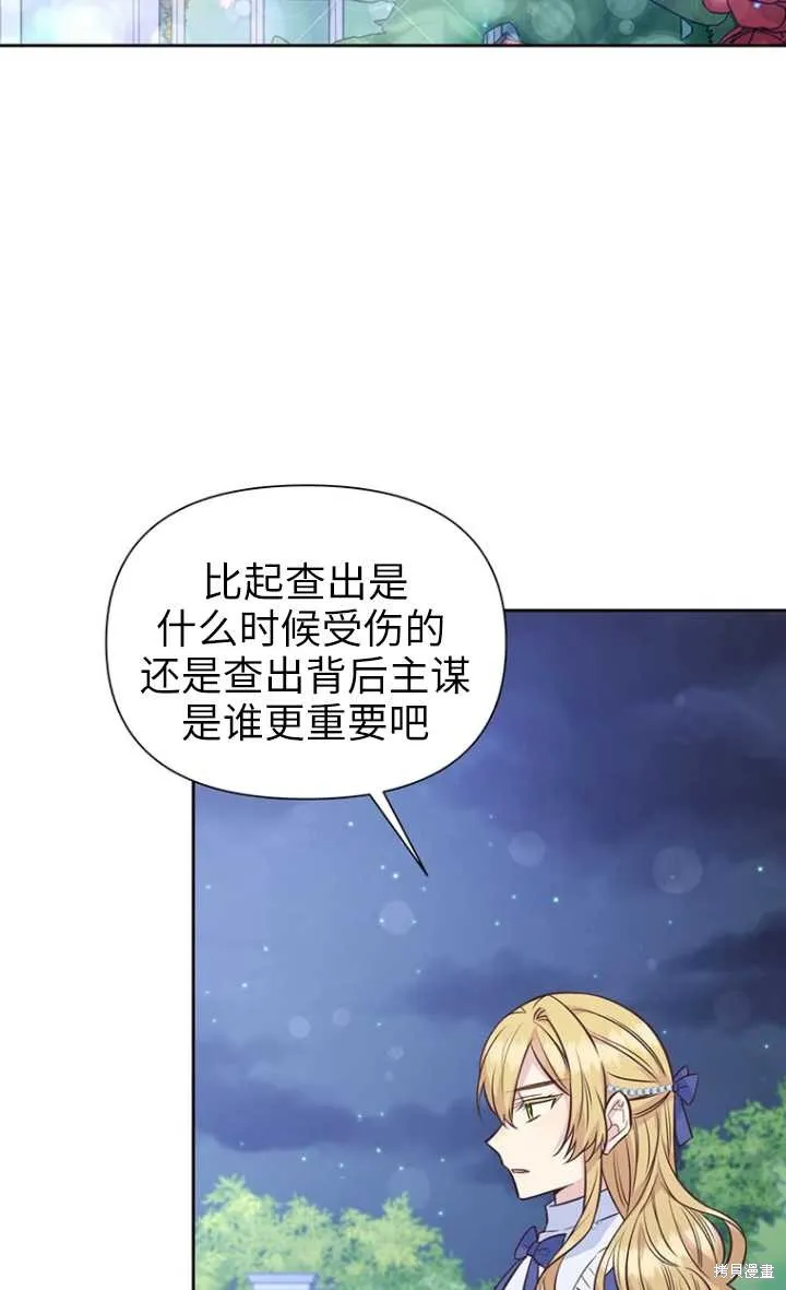 第48话 第41页