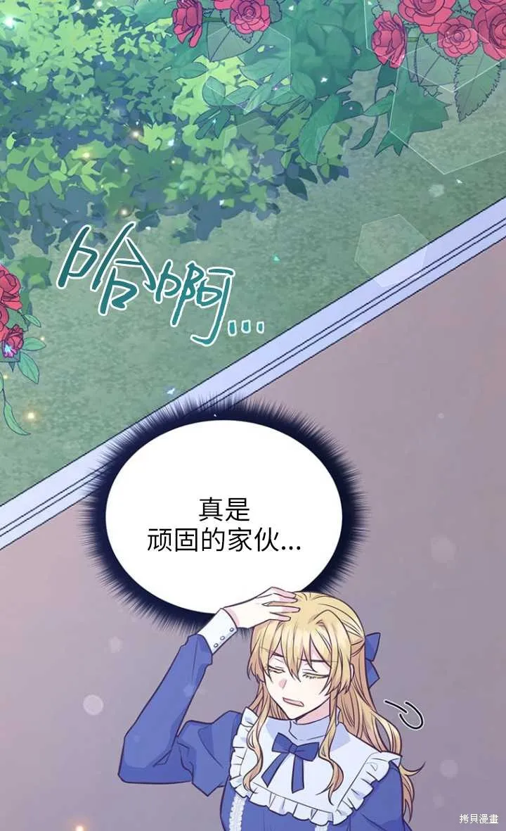 第48话 第45页