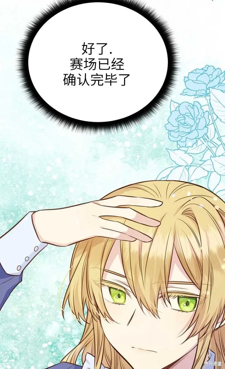 第48话 第47页