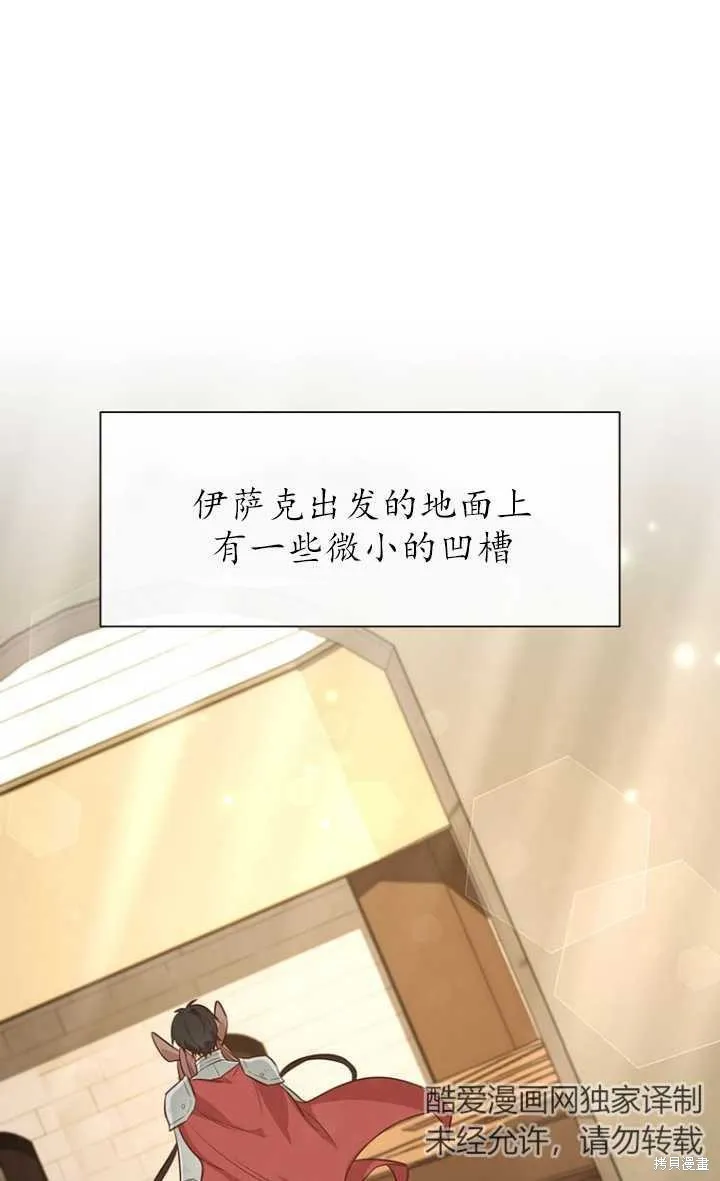 第48话 第49页