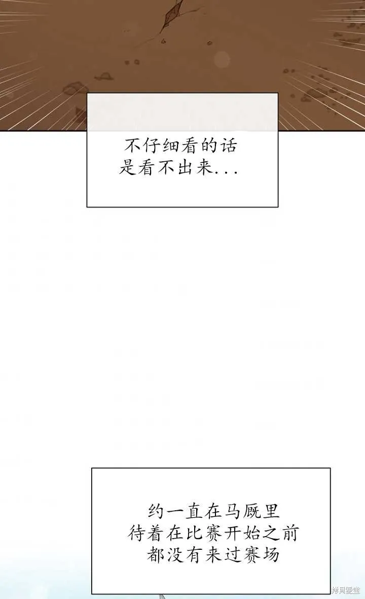 第48话 第51页
