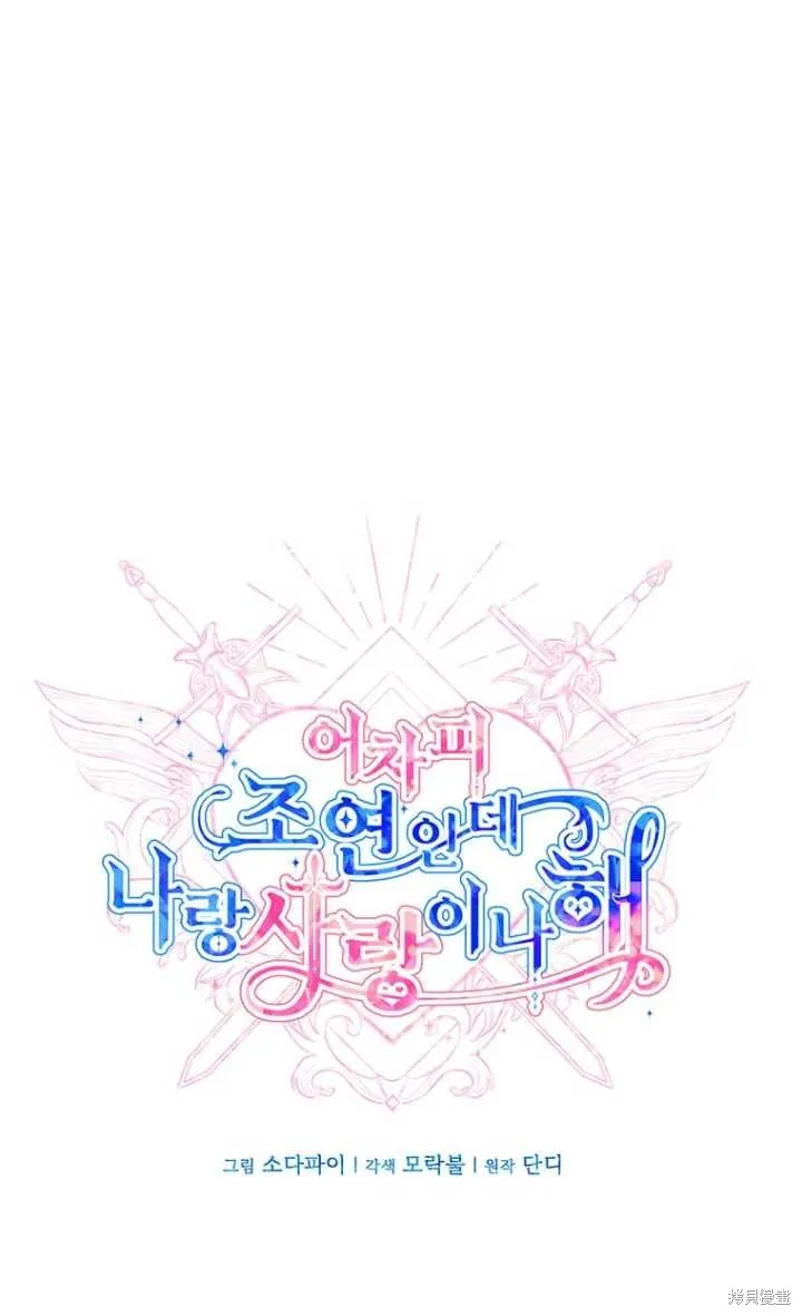 第48话 第56页