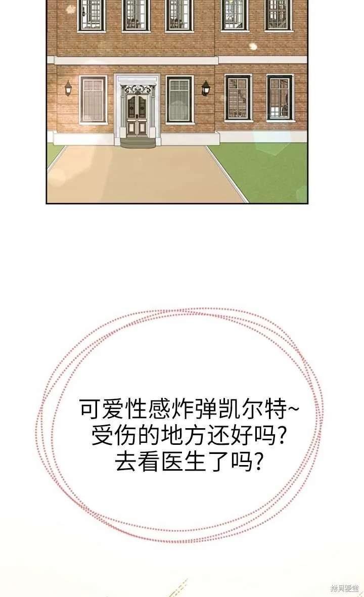 第48话 第58页
