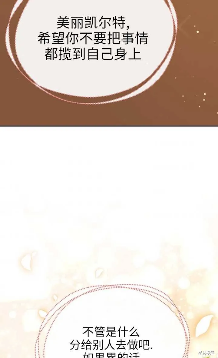 第48话 第60页