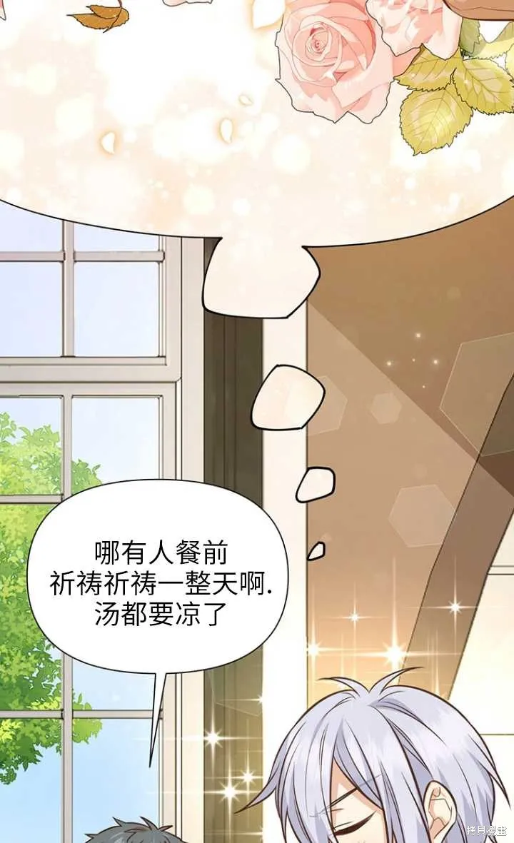 第48话 第62页