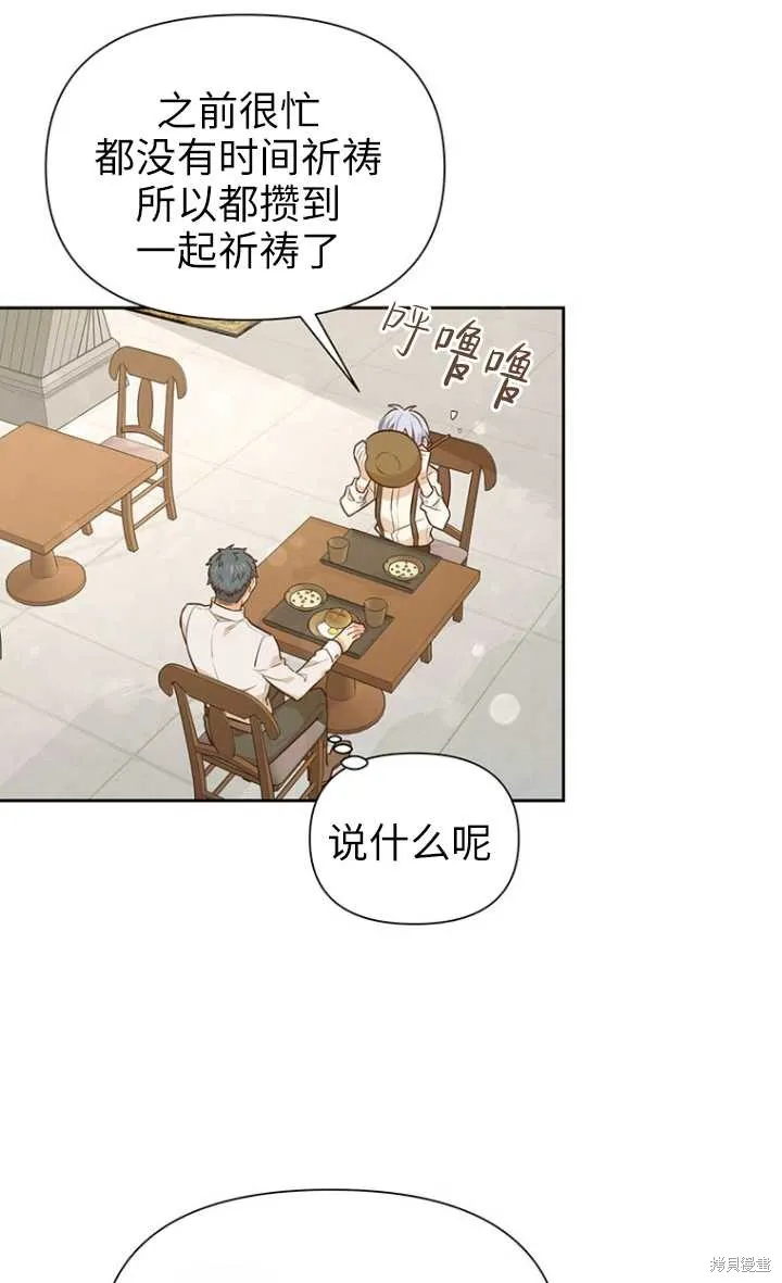 第48话 第64页