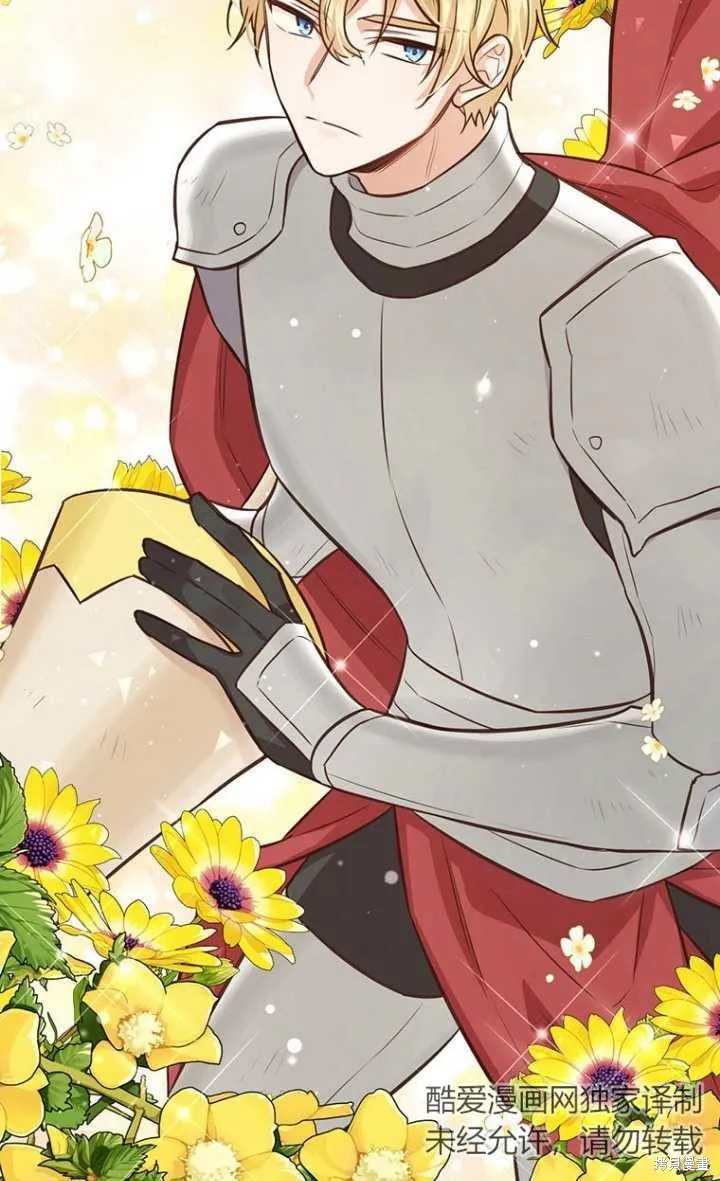 第48话 第69页