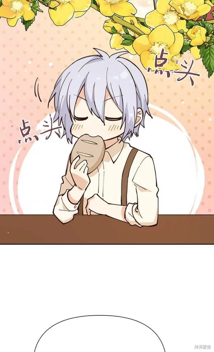 第48话 第70页