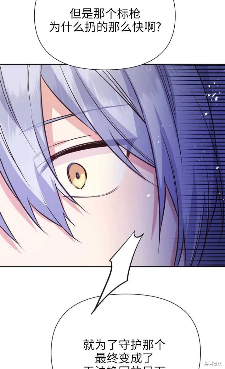 第48话 第71页