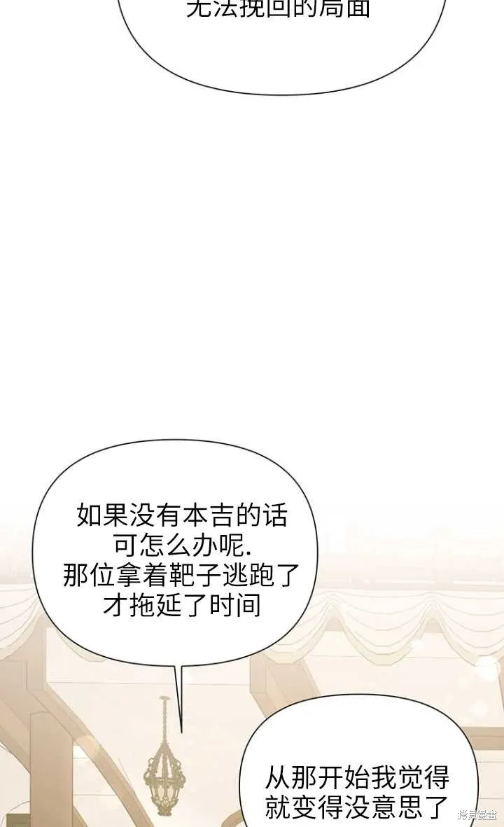 第48话 第72页
