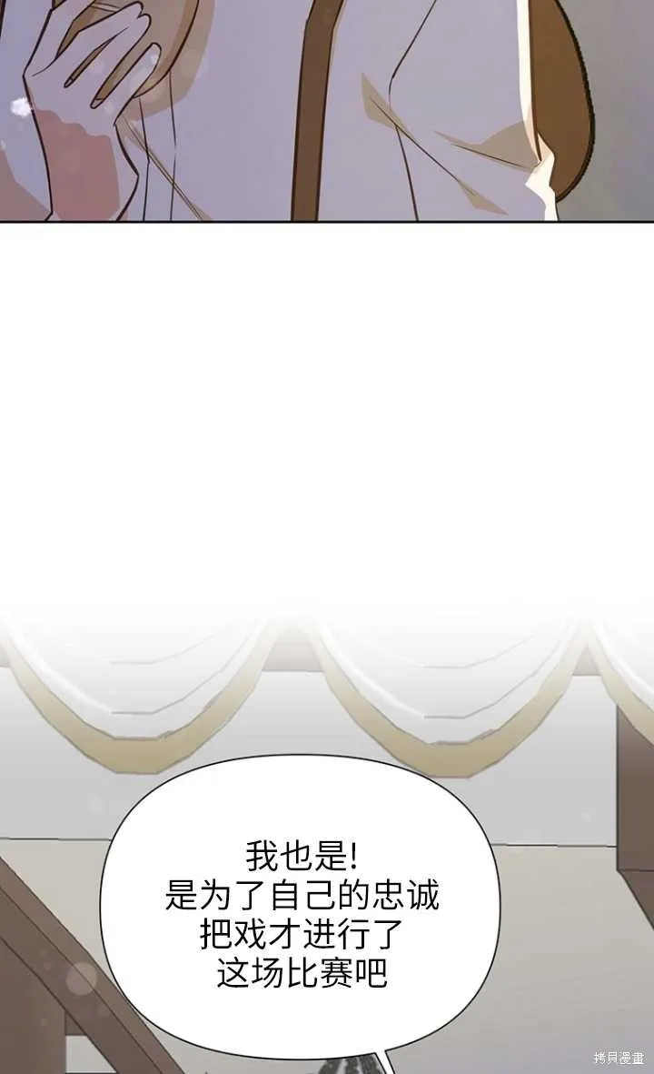 第48话 第74页