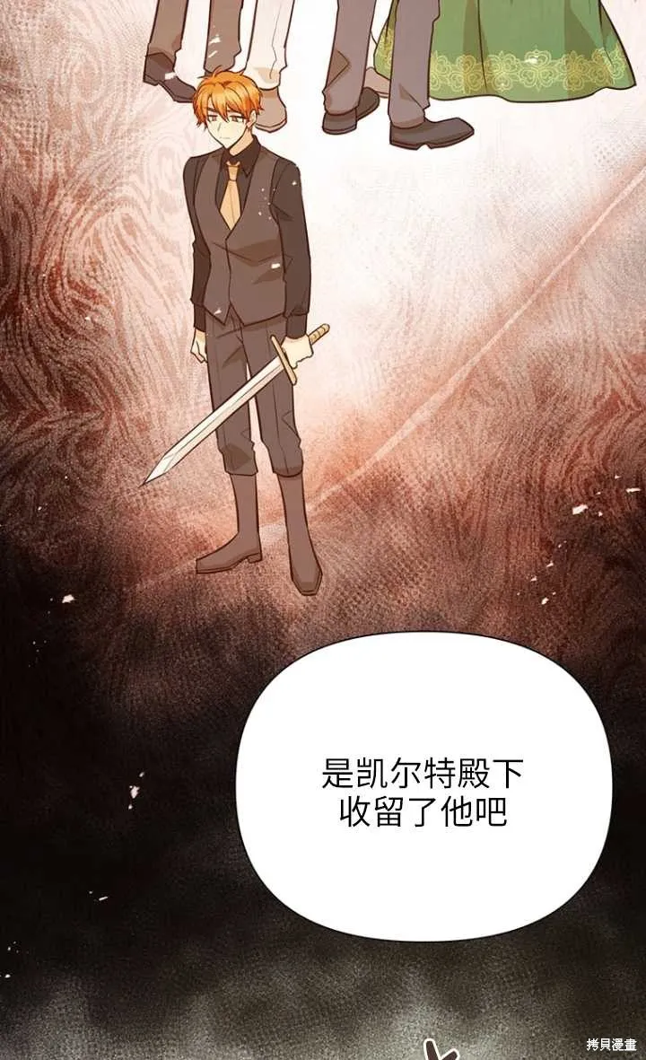 第48话 第77页